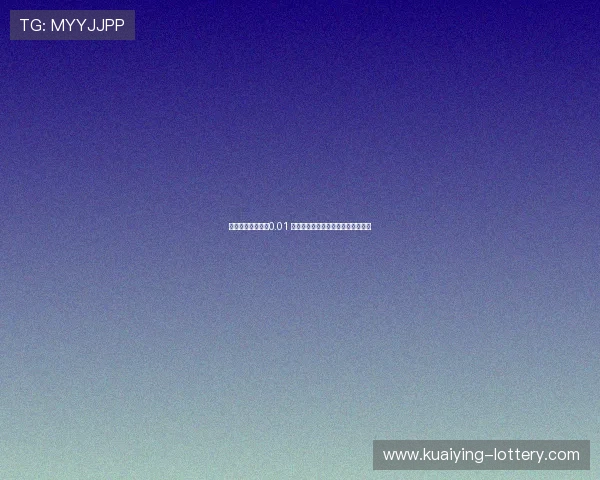 国足出线概率仅为0.01 是否意味着中国足球的希望依然渺茫