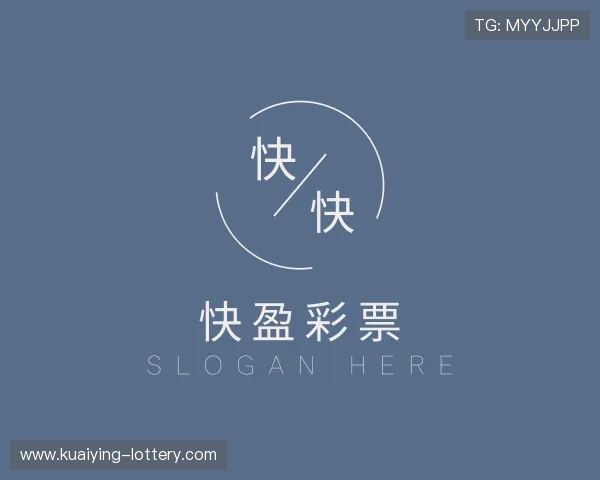 认识快盈官网